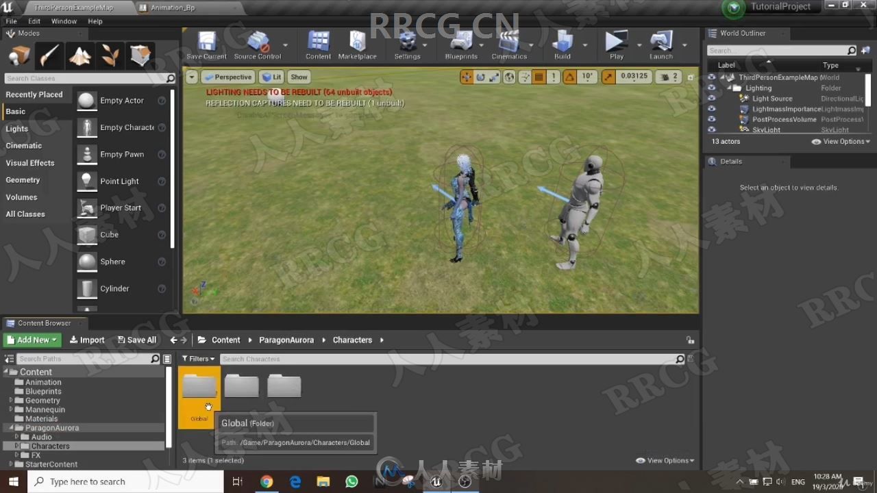 UE4游戏制作从入门到高级全面培训视频教程