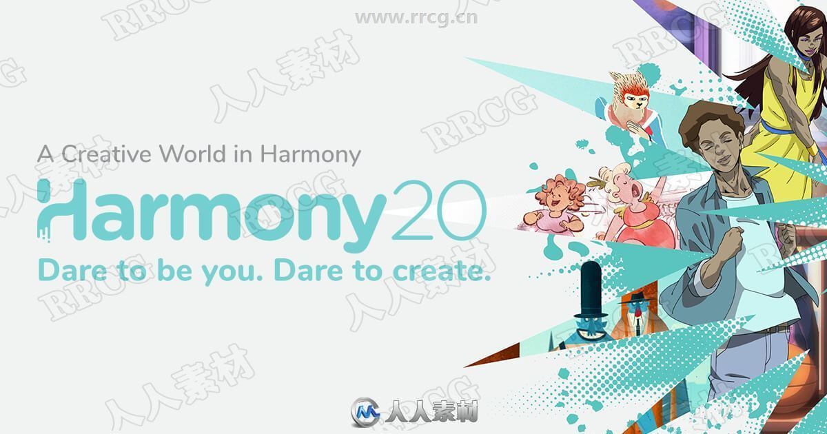 Toon Boom Harmony Premium动画制作软件V20.0.2.16529版