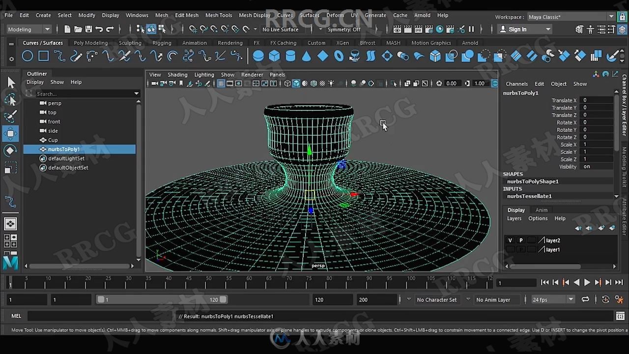 Maya干冰烟雾流体模拟渲染制作视频教程