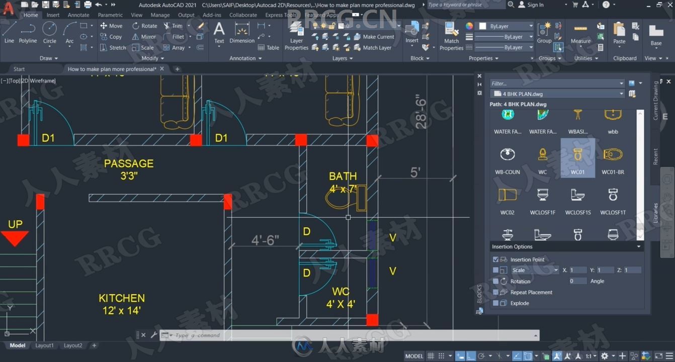 AutoCAD 2021中2D与3D专业设计训练视频教程