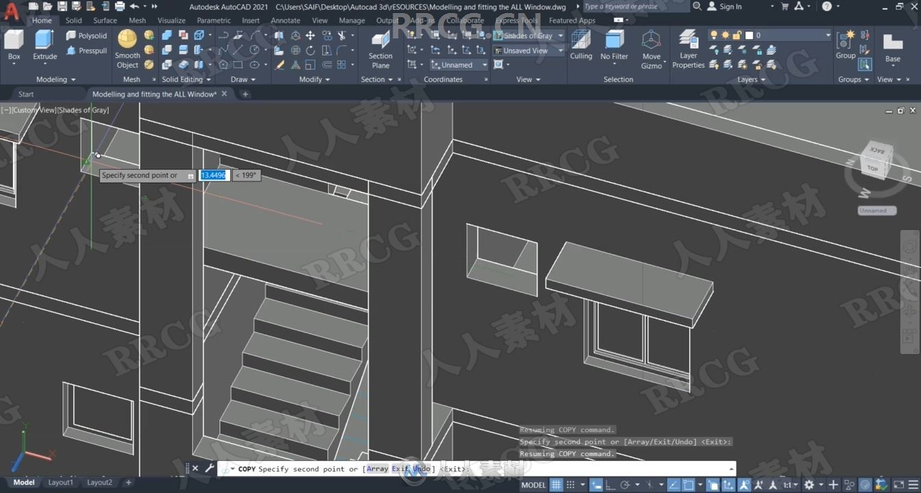 AutoCAD 2021中2D与3D专业设计训练视频教程