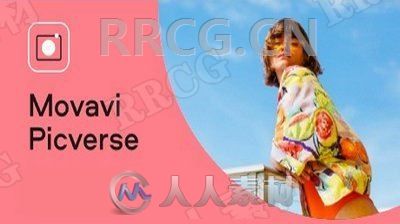 Movavi Picverse专业照片编辑软件V1.0.0版