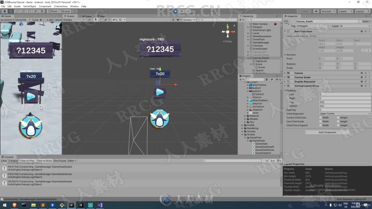 Unity 2020移动端游戏开发完整技能训练视频教程