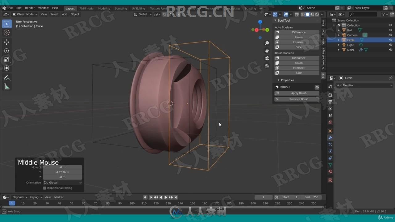 Blender硬表面建模基础核心技术视频教程