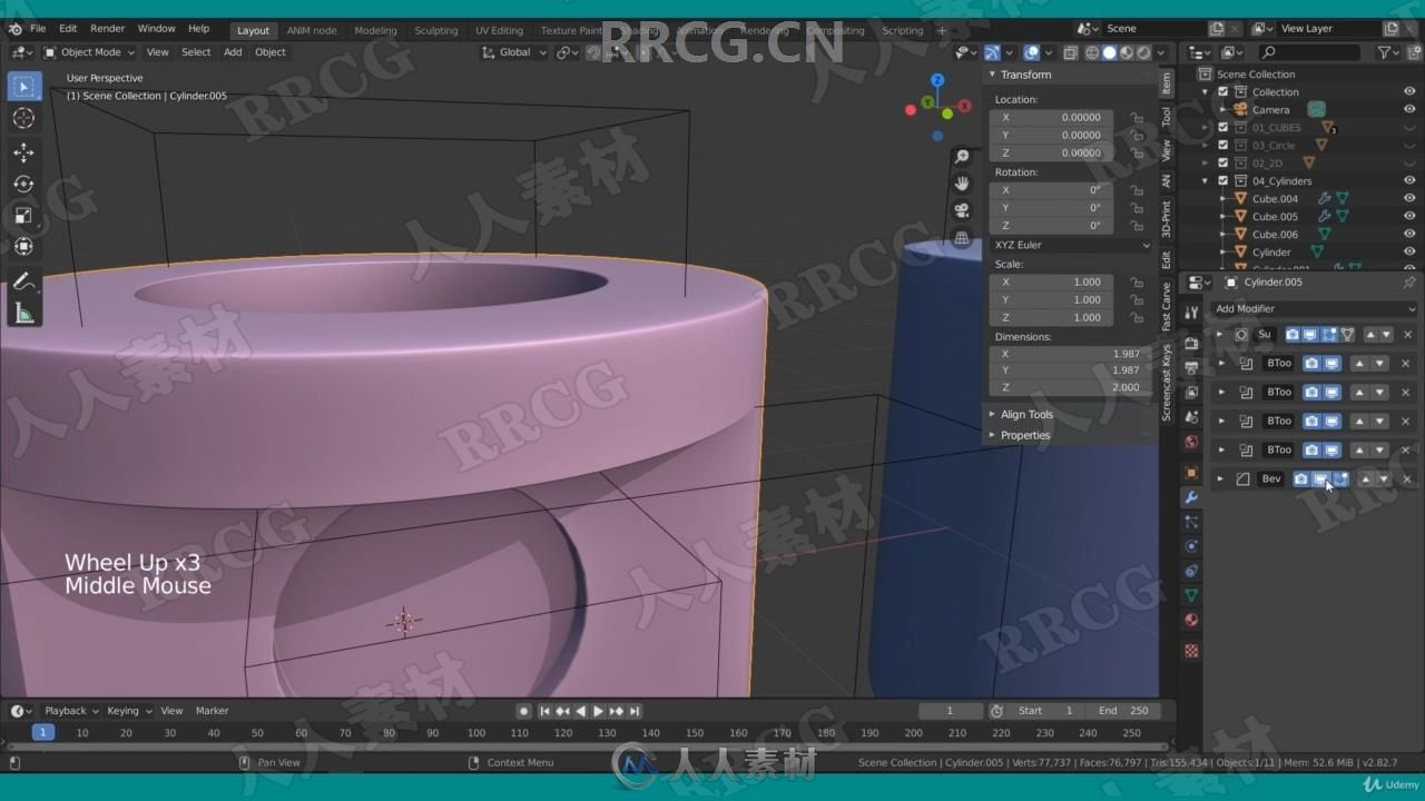 Blender硬表面建模基础核心技术视频教程