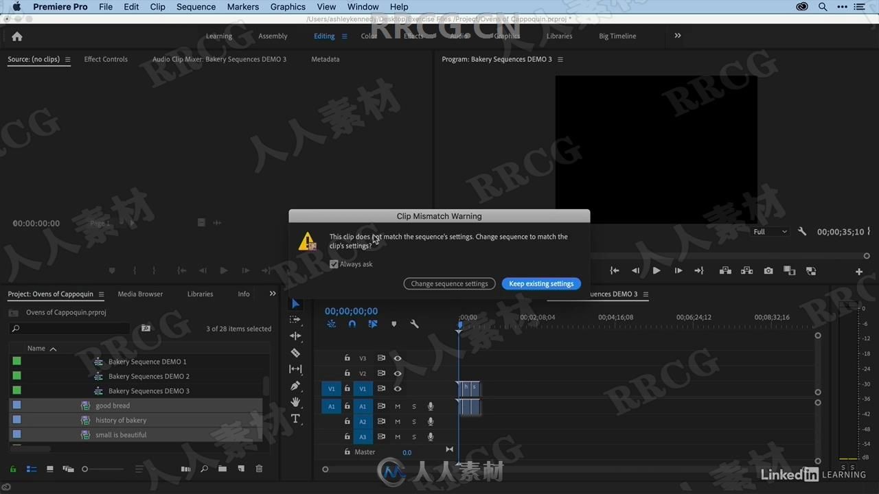 Premiere Pro 2020视频剪辑基础核心技术训练视频教程