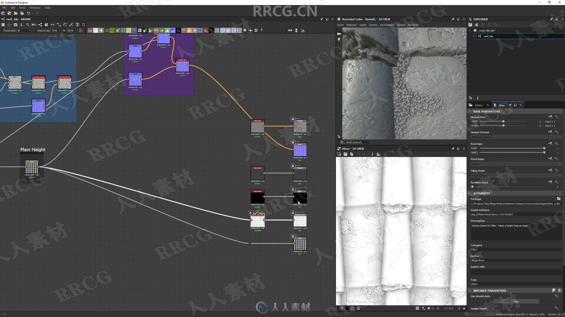 Substance Designer屋顶砖瓦纹理贴图制作工作流视频教程