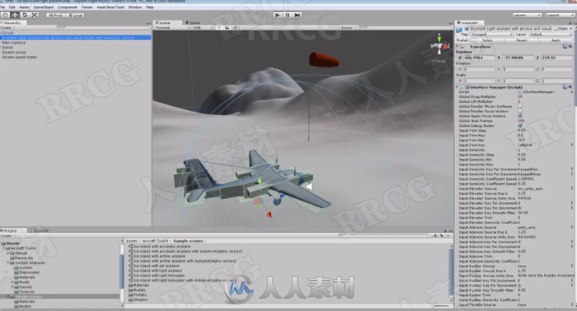飞机逼真飞行物理系统工具Unity游戏素材资源