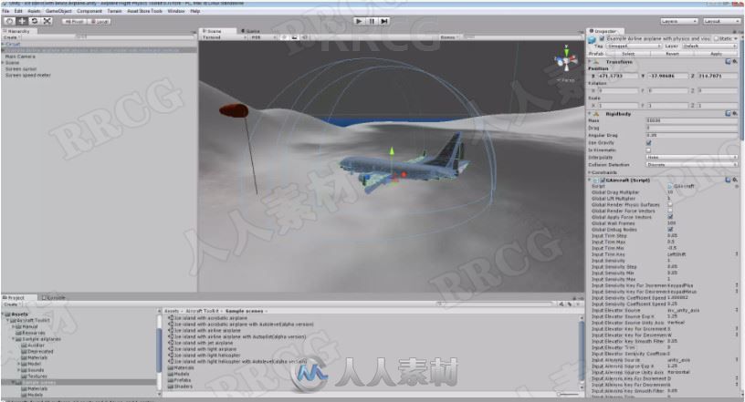 飞机逼真飞行物理系统工具Unity游戏素材资源