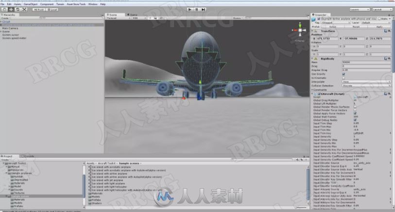 飞机逼真飞行物理系统工具Unity游戏素材资源