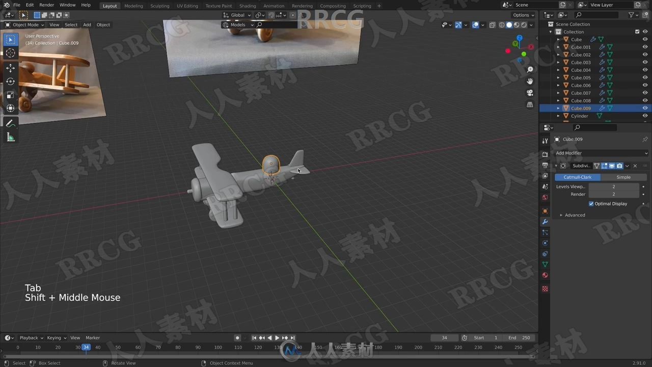 Blender玩具飞机建模动画实例制作视频教程