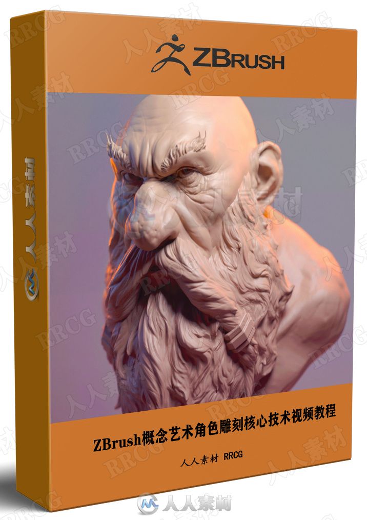 ZBrush概念艺术角色雕刻核心技术视频教程