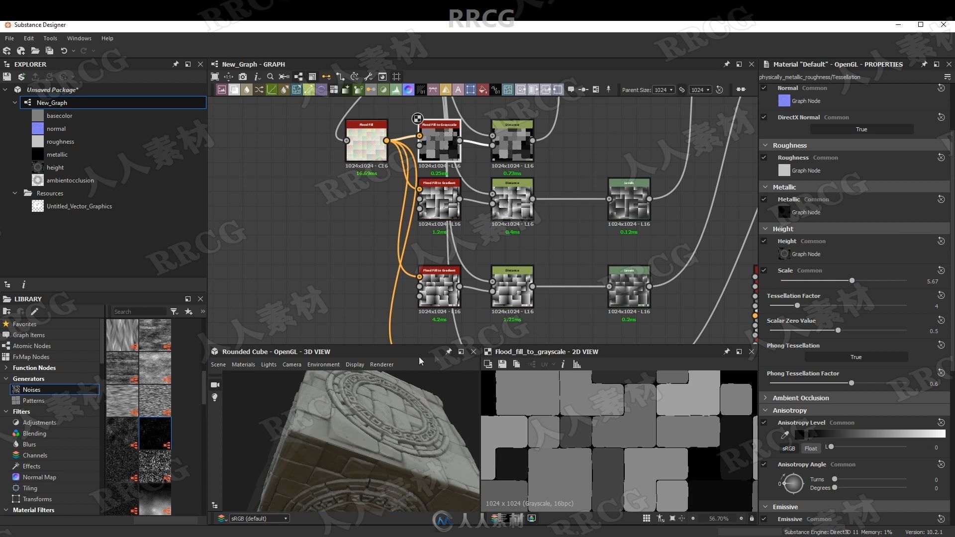 Substance Designer风格化纹理制作系列技巧训练视频教程第二季