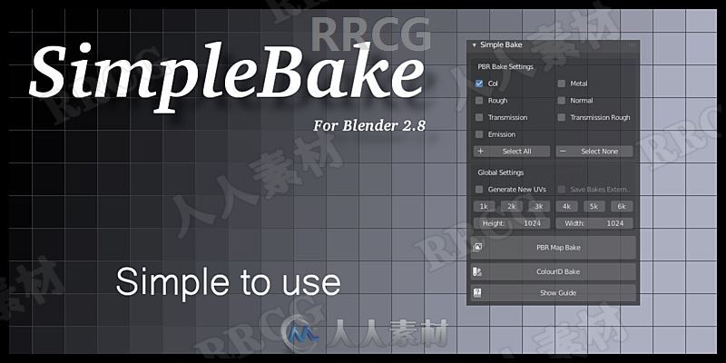 Simplebake PBR贴图材质烘焙Blender插件V5.1.2版