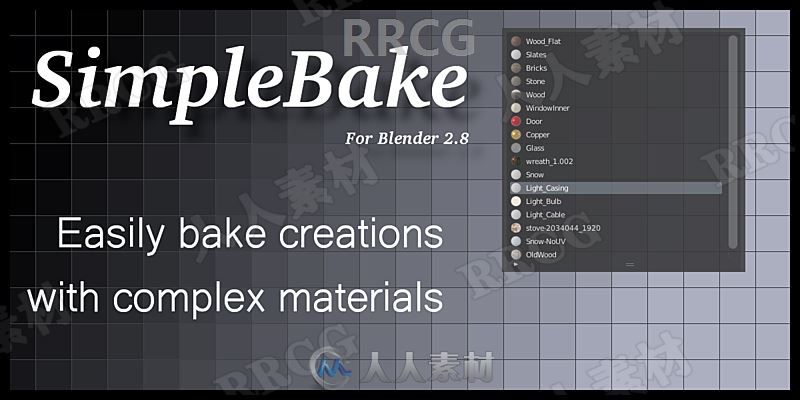 Simplebake PBR贴图材质烘焙Blender插件V5.1.2版