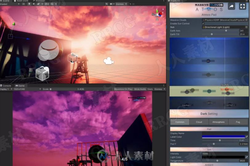 云层大气层天空粒子效果工具Unity游戏素材资源