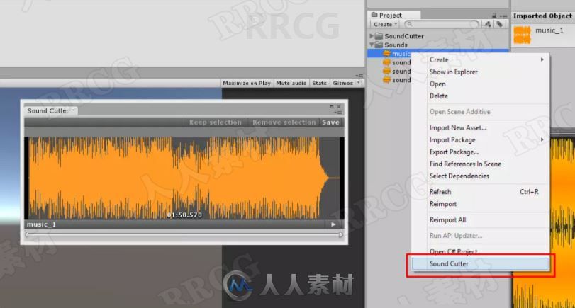 剪切音频片段音效编辑Unity游戏素材资源