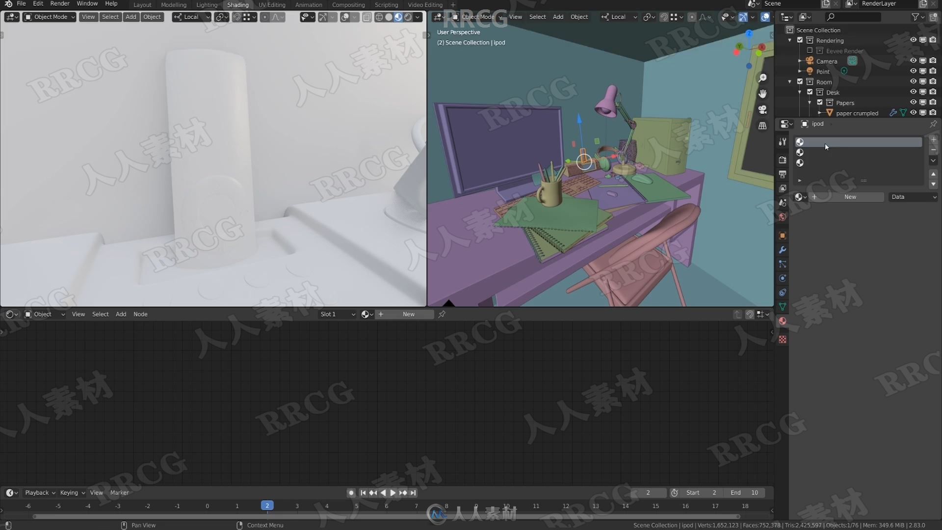 Blender材质与阴影着色核心技术训练视频教程