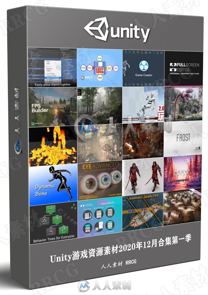 Unity游戏资源素材2021年1月合集第二季