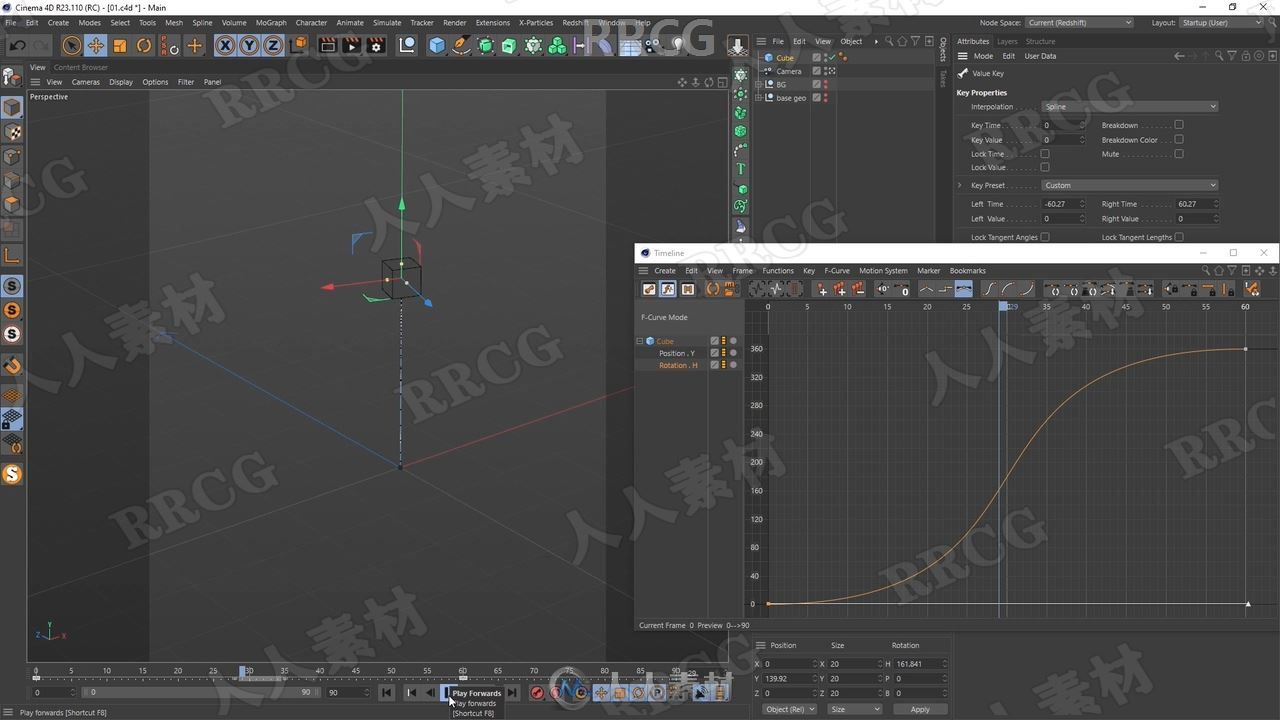 C4D与Redshift玻璃几何体循环动画制作视频教程