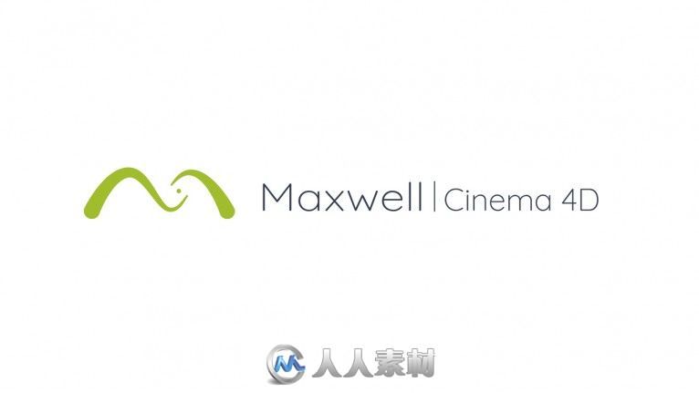 NextLimit Maxwell Render 5渲染器Cinema 4D插件V5.1.1版