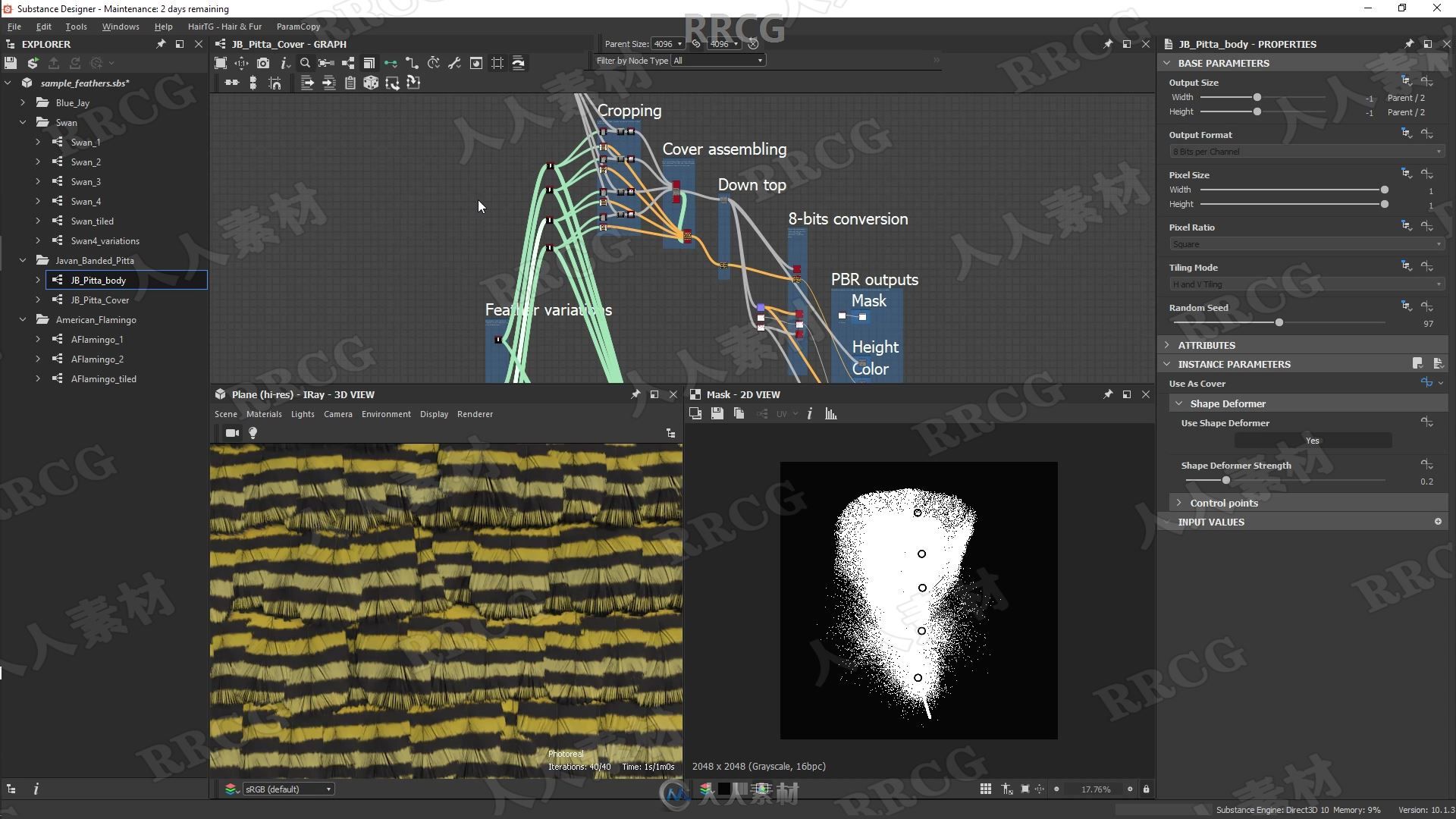 Substance Designer逼真羽毛PBR纹理实例制作视频教程