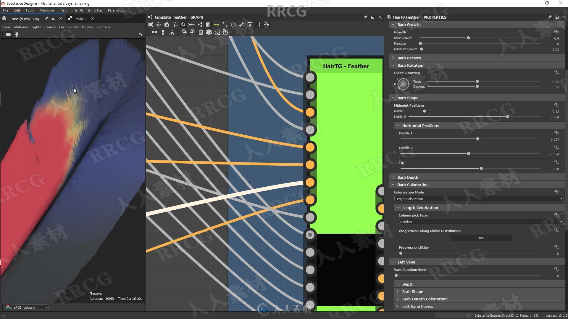 Substance Designer逼真羽毛PBR纹理实例制作视频教程