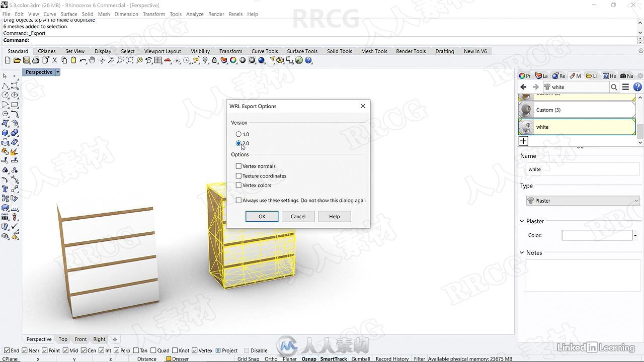 RHINO复杂3D打印几何图形建模视频教程