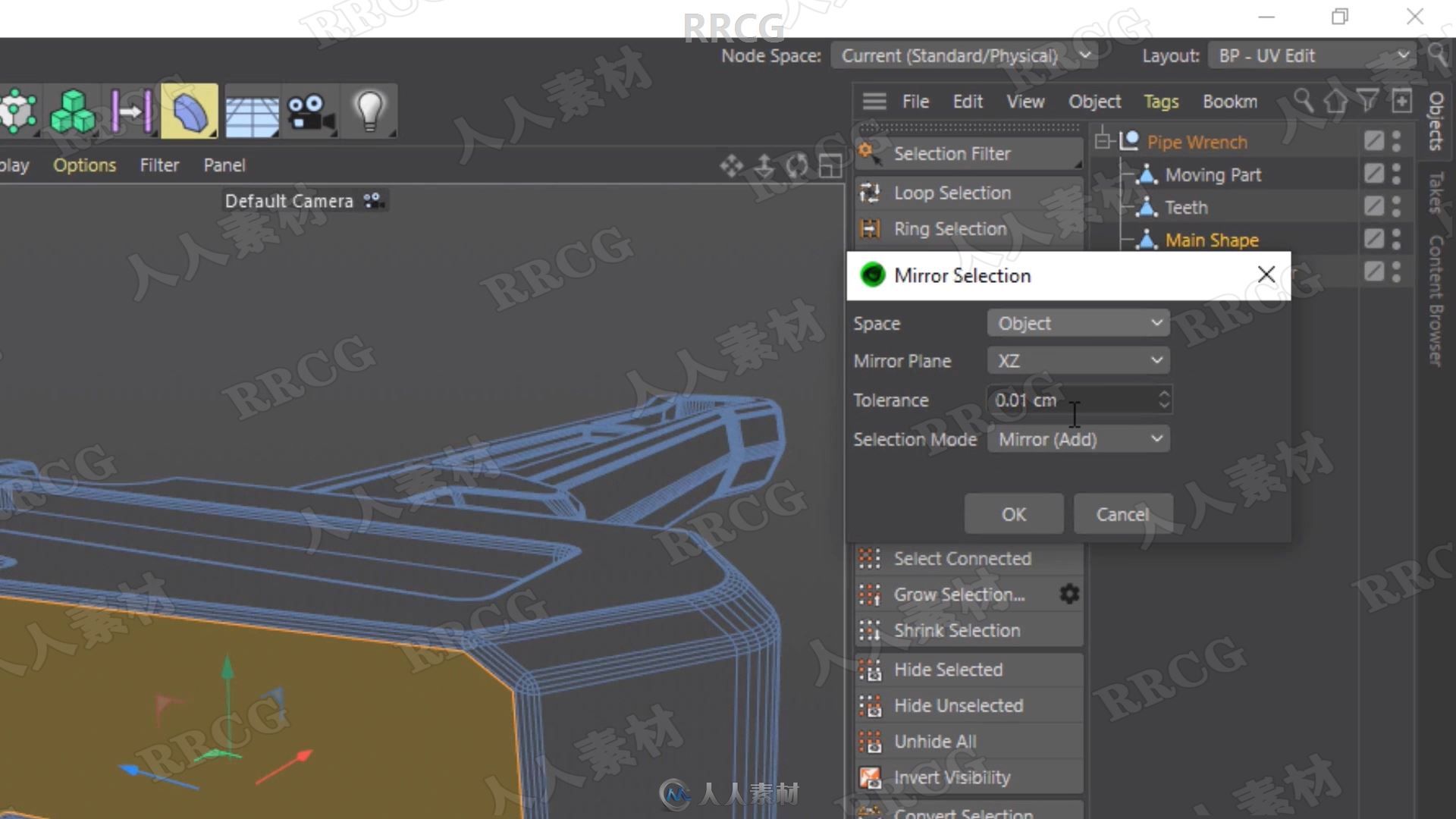 C4D硬表面模型UV拓展技术视频教程