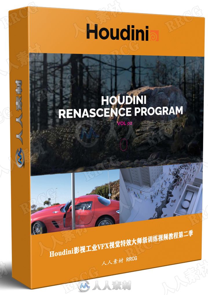 Houdini影视工业VFX视觉特效大师级训练视频教程第二季