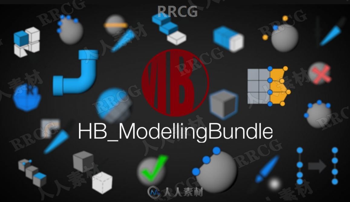 HB modellingbundle高效建模C4D脚本合集V2.31版