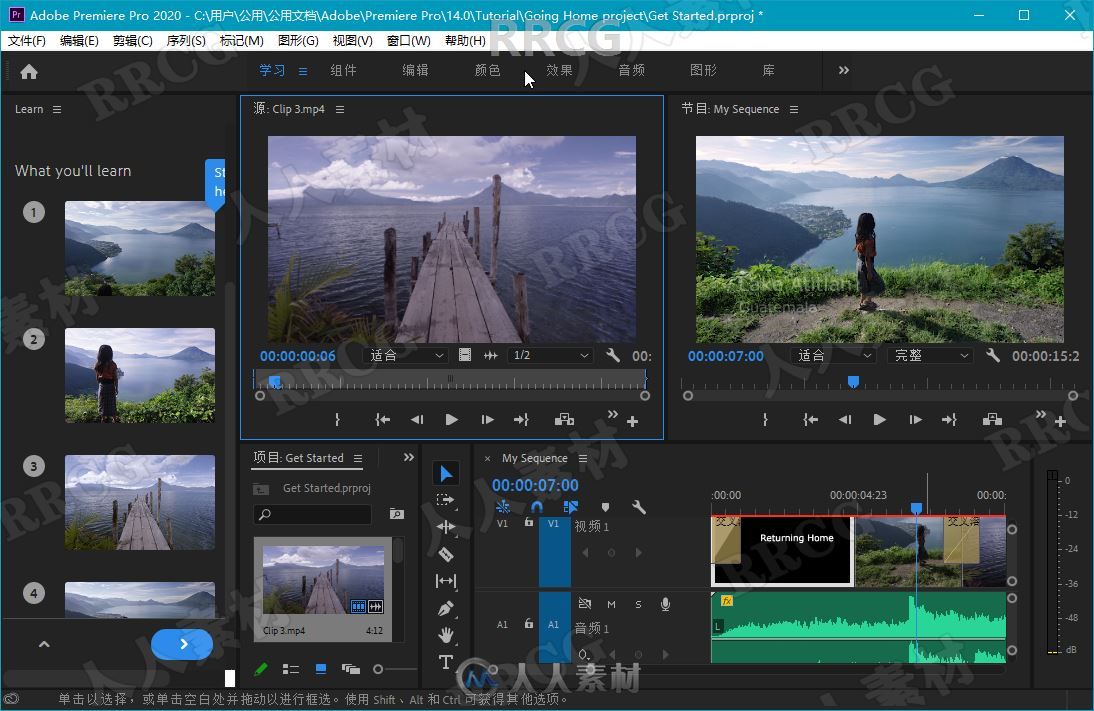 Premiere Pro CC 2020非线剪辑软件V14.9.0.52版