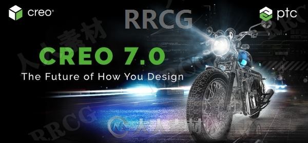 PTC Creo三维设计软件7.0.3.0版