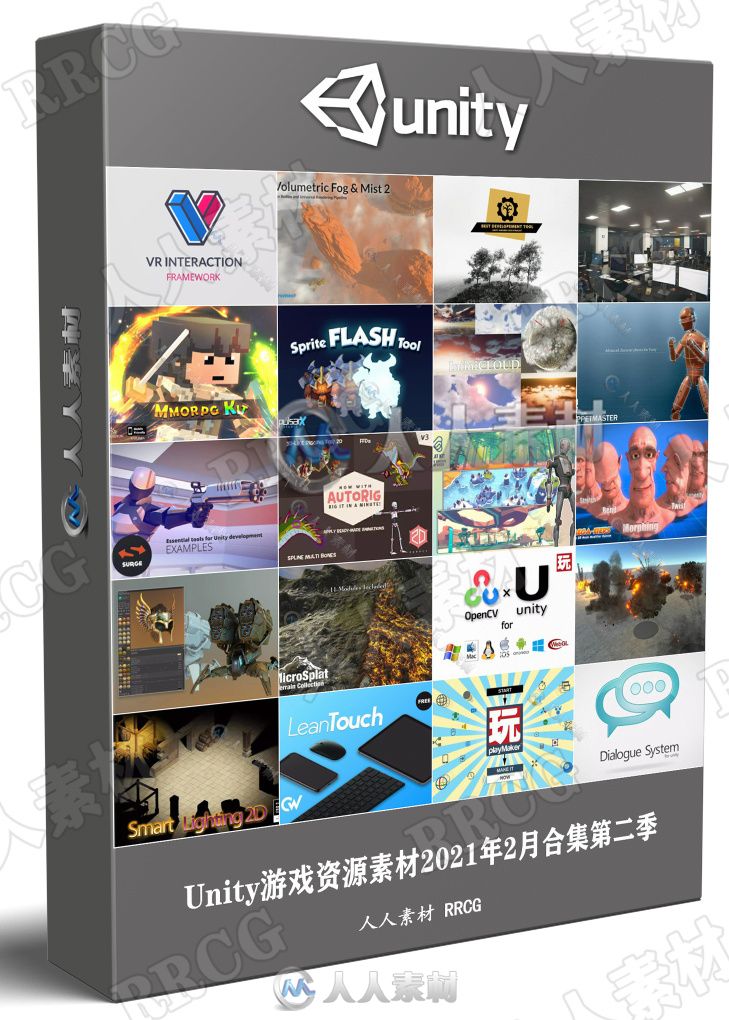 Unity游戏资源素材2021年2月合集第二季