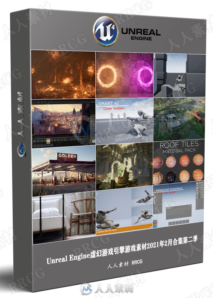 Unreal Engine虚幻游戏引擎游戏素材2021年2月合集第二季