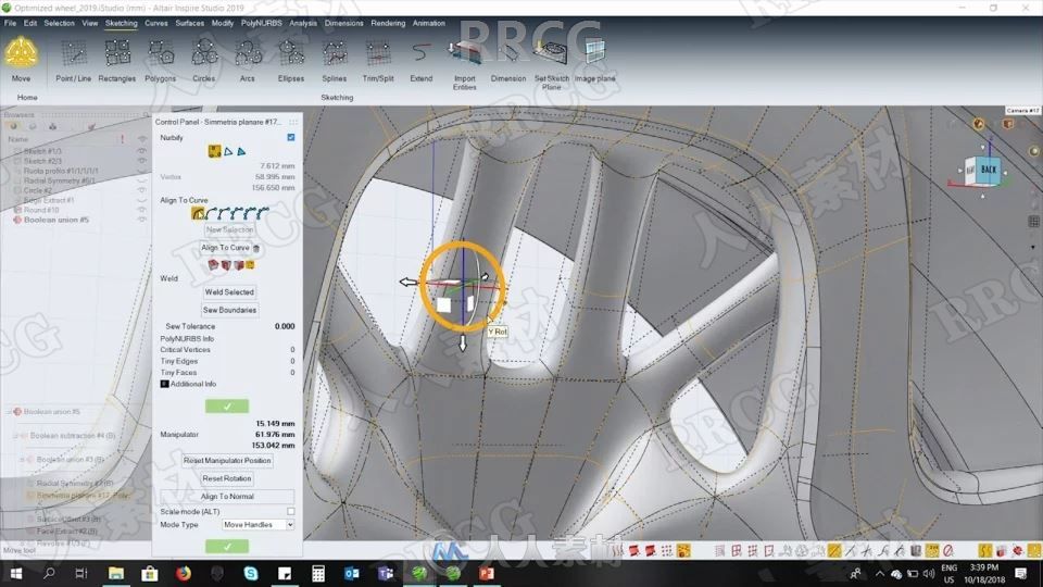 Altair Inspire Studio 3D设计制作软件V2022.2.1版