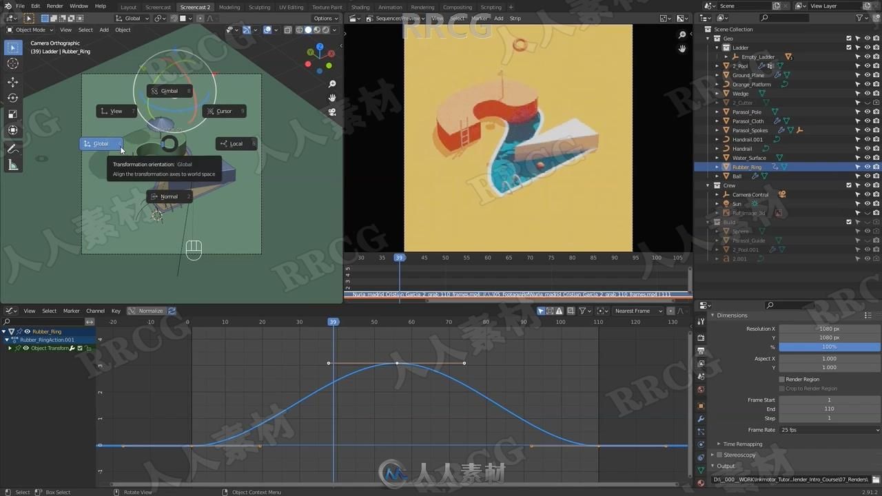 Blender卡通风格循环动画实例制作视频教程