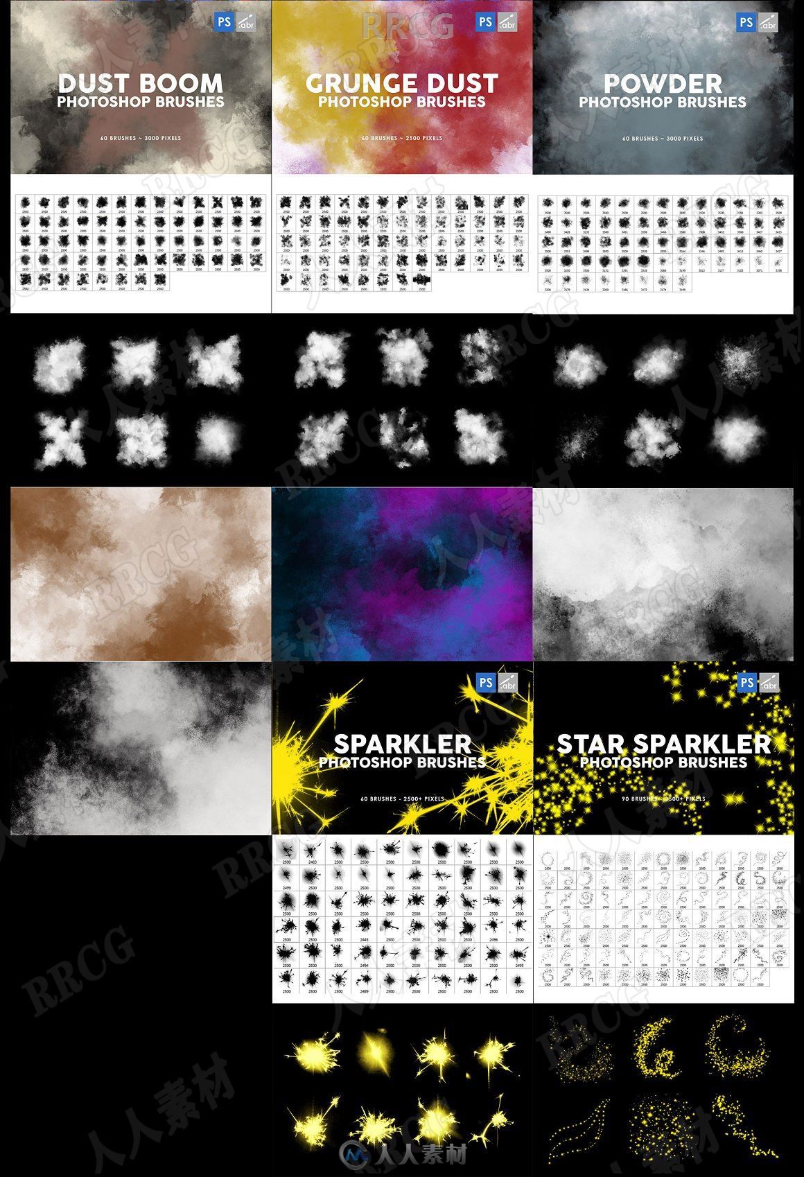5600组超豪华自定义实用PS笔刷合集