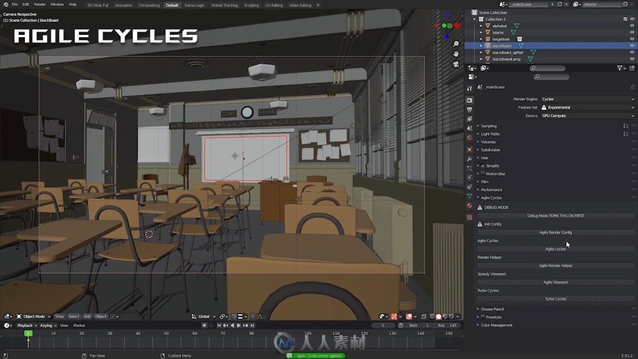 Agile Render高效渲染Blender预设