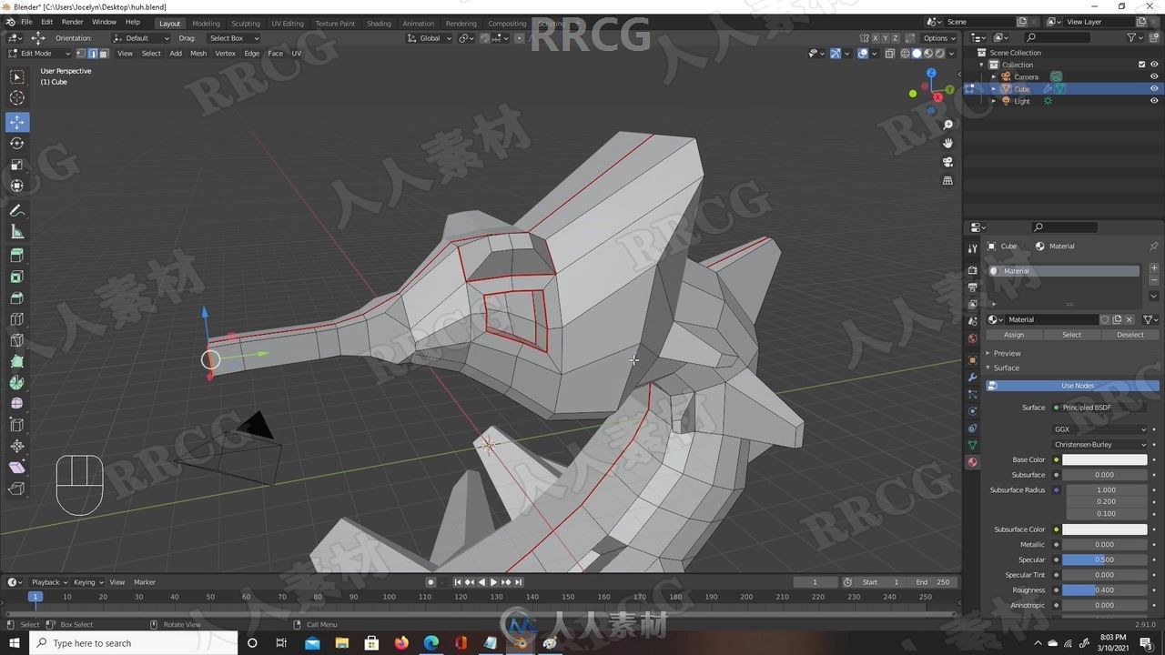 Blender简单模型制作基础知识训练视频教程