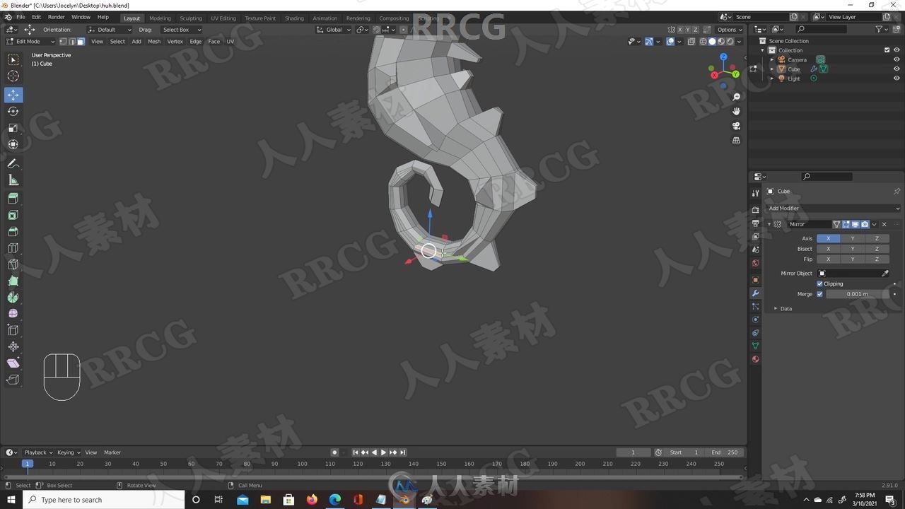 Blender简单模型制作基础知识训练视频教程