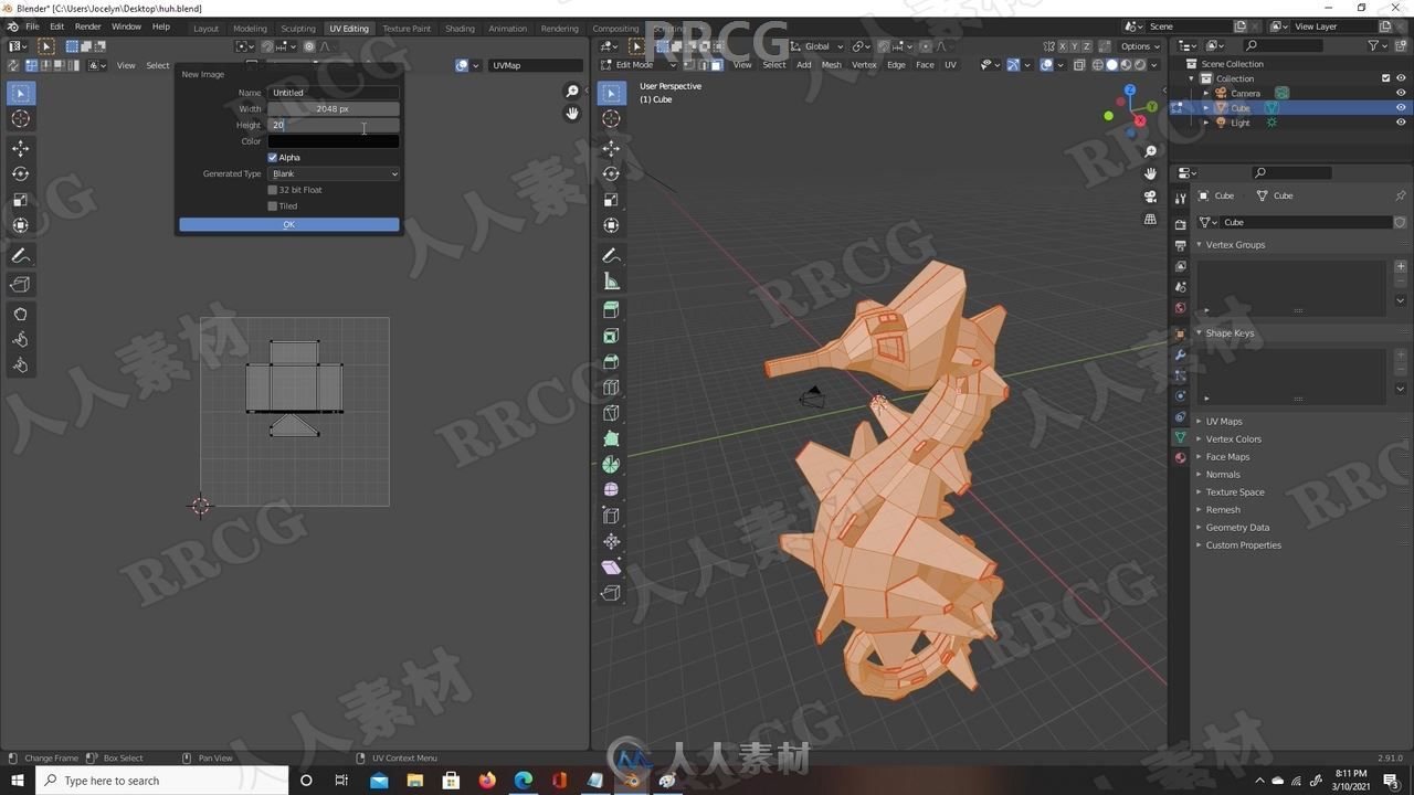 Blender简单模型制作基础知识训练视频教程