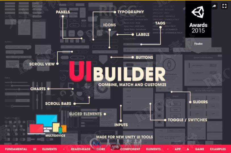 UI生成器2D图形用户界面Unity游戏素材资源