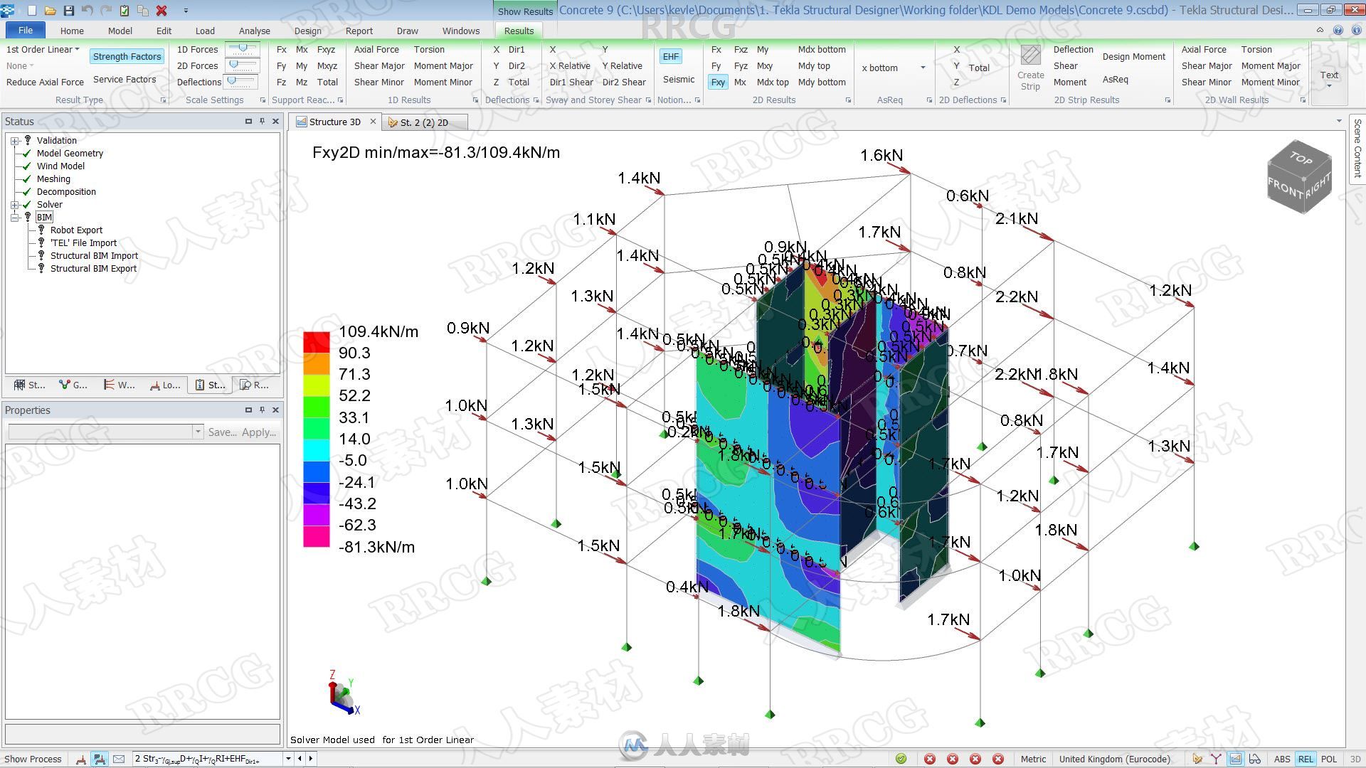 Trimble Tekla Structures Suite 2023建筑自动化设计软件SP6版