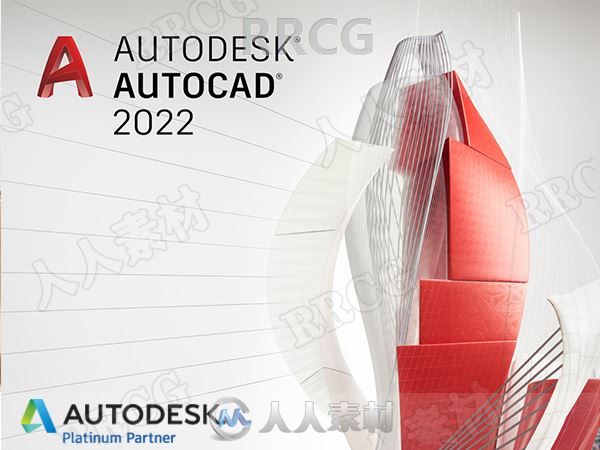 Autodesk AutoCAD建筑设计软件V2022版