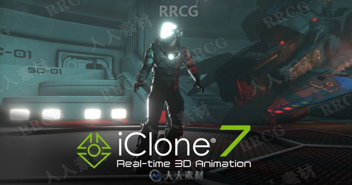 Reallusion iClone Pro三维动画制作软件V7.9.5124.1版