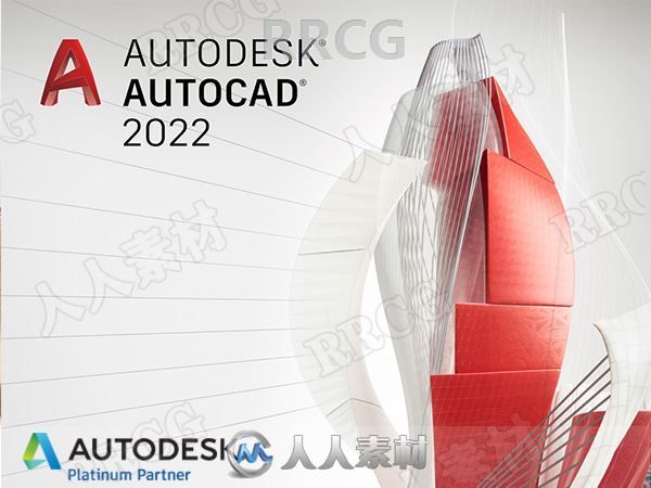 Autodesk AutoCAD建筑设计软件V2022 Mac版