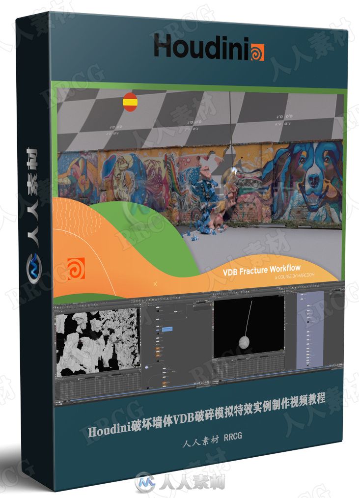 Houdini破坏墙体VDB破碎模拟特效实例制作视频教程