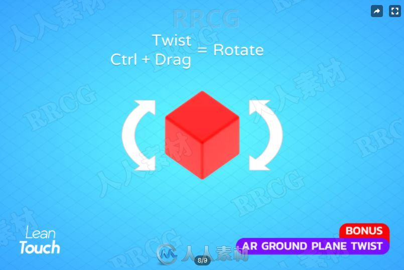 触摸控件输入管理工具Unity游戏素材资源