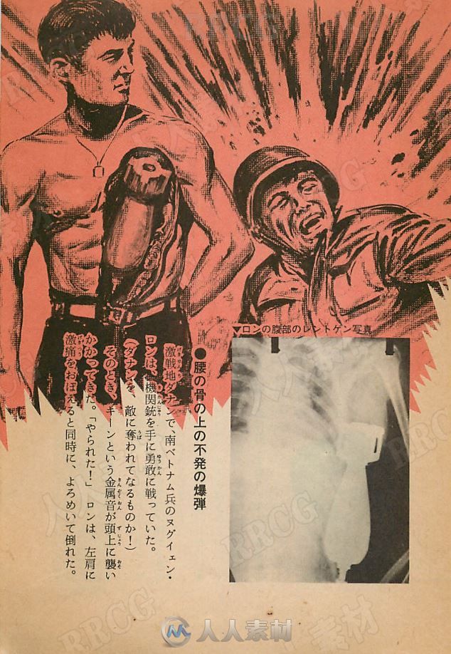 筱原千绘画师漫画《天是红河岸》原画插画集